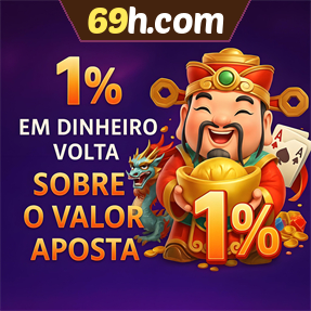 69h.com Rebate
